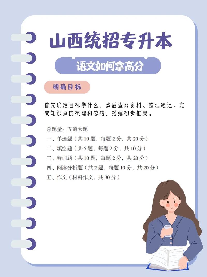 考试如何考好,半期考试如何考好?(今日头条已更新)-第3张图片-家教网 考试如何考好,半期考试如何考好?(今日头条已更新)-第3张图片-家教网