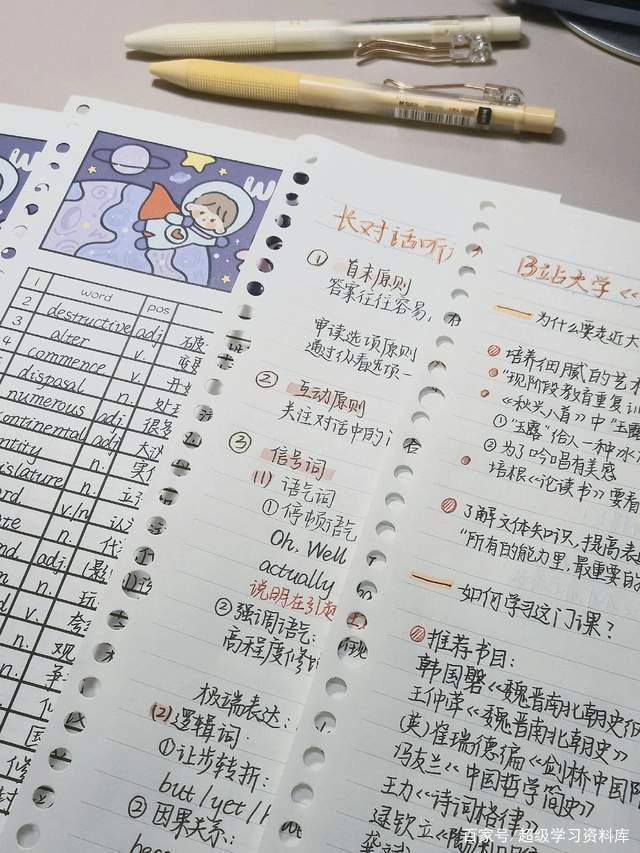 考试如何考好,半期考试如何考好?(今日头条已更新)-第4张图片-家教网 考试如何考好,半期考试如何考好?(今日头条已更新)-第4张图片-家教网