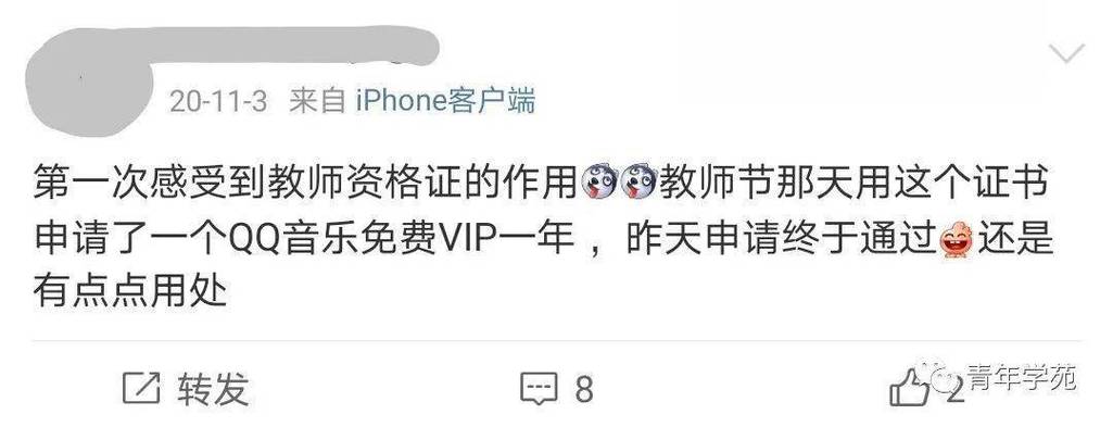 教师考试考哪些科目,教师考试考哪些科目和分数?(今日头条已更新)-第5张图片-家教网 教师考试考哪些科目,教师考试考哪些科目和分数?(今日头条已更新)-第5张图片-家教网