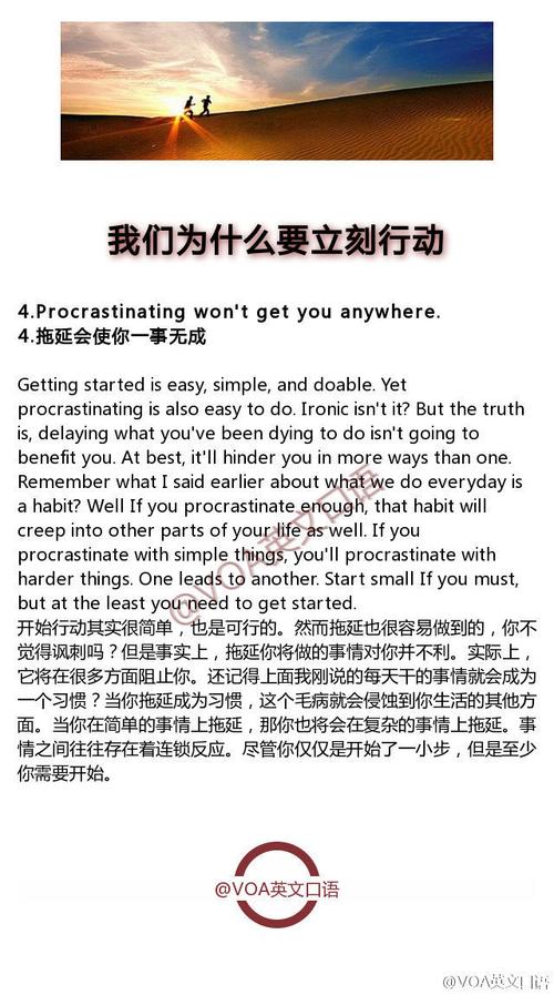 行动用英语怎么说,我们应该光盘行动用英语怎么说(2024头条知乎已更新)-第1张图片-家教网 行动用英语怎么说,我们应该光盘行动用英语怎么说(2024头条知乎已更新)-第1张图片-家教网