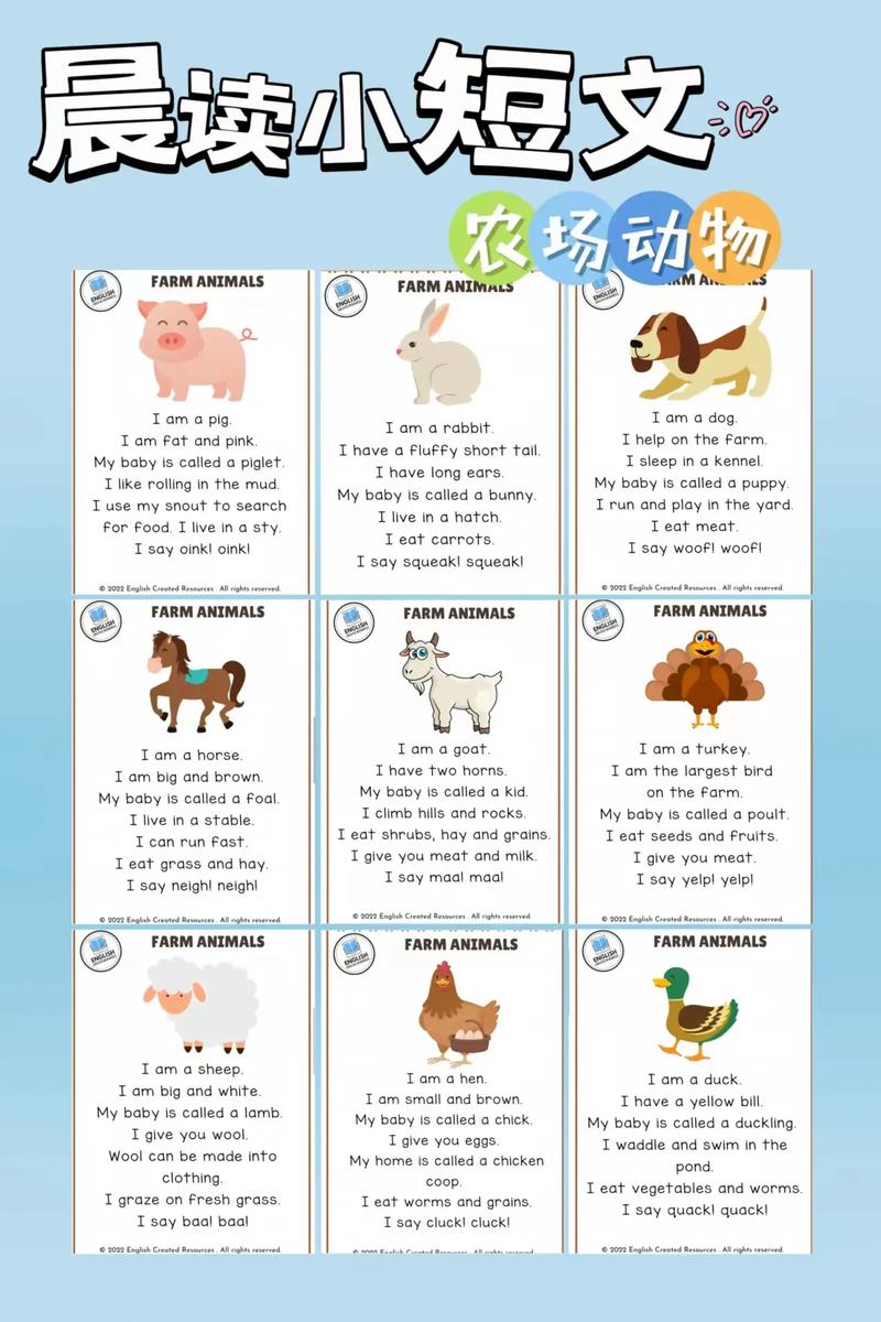 农场的英语怎么说?农场英语怎么说读音发音的单词?(知乎)-第5张图片-家教网 农场的英语怎么说?农场英语怎么说读音发音的单词?(知乎)-第5张图片-家教网