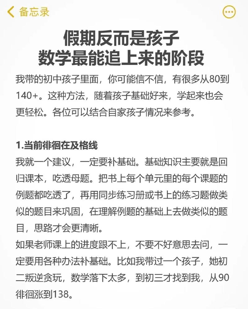 为什么要考试?学生为什么要考试?(知乎)-第1张图片-家教网 为什么要考试?学生为什么要考试?(知乎)-第1张图片-家教网
