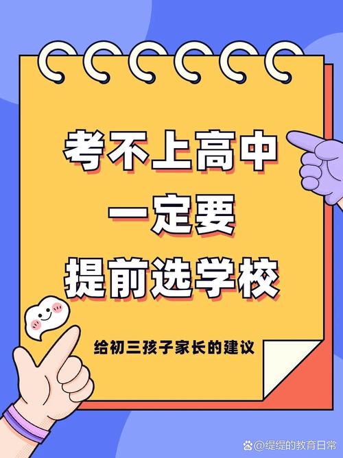 为什么要考试?学生为什么要考试?(知乎)-第2张图片-家教网 为什么要考试?学生为什么要考试?(知乎)-第2张图片-家教网