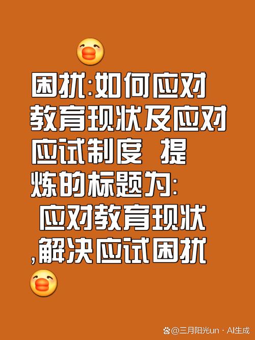 为什么要考试?学生为什么要考试?(知乎)-第4张图片-家教网 为什么要考试?学生为什么要考试?(知乎)-第4张图片-家教网