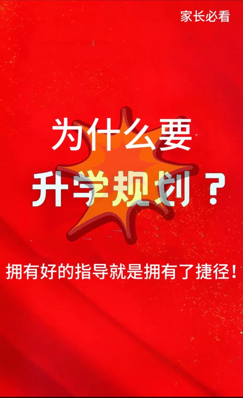 为什么要考试?学生为什么要考试?(知乎)-第5张图片-家教网 为什么要考试?学生为什么要考试?(知乎)-第5张图片-家教网