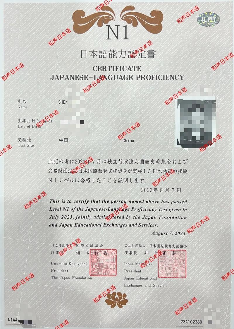 日语n2考试多少钱,日语n2考试费(2024头条知乎已更新)-第1张图片-家教网 日语n2考试多少钱,日语n2考试费(2024头条知乎已更新)-第1张图片-家教网