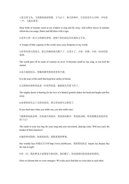 不错英语怎么说,不错不错英语怎么说(2024头条知乎已更新)-第2张图片-家教网 不错英语怎么说,不错不错英语怎么说(2024头条知乎已更新)-第2张图片-家教网