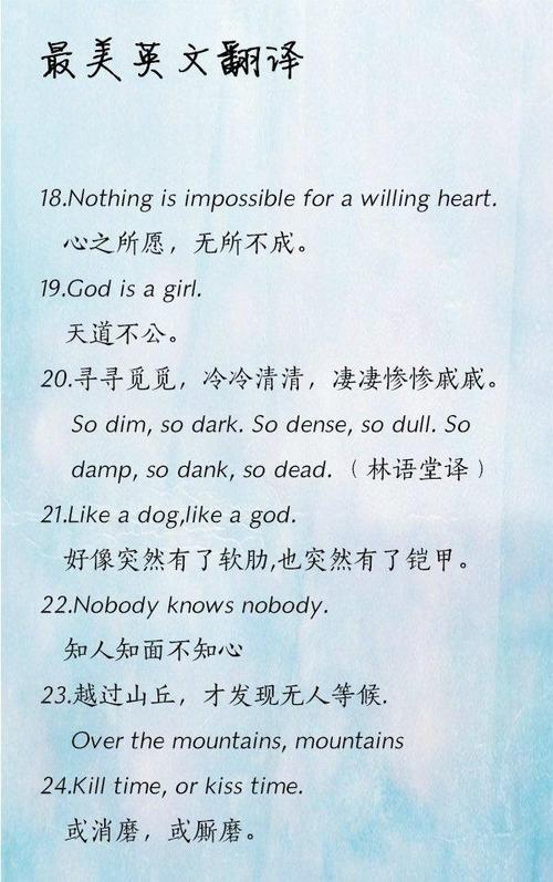 不错英语怎么说,不错不错英语怎么说(2024头条知乎已更新)-第3张图片-家教网 不错英语怎么说,不错不错英语怎么说(2024头条知乎已更新)-第3张图片-家教网