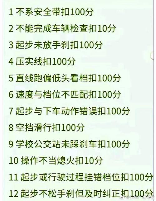 科目三学多久可以考试,科目三学多久能考试?(今日头条已更新)-第1张图片-家教网 科目三学多久可以考试,科目三学多久能考试?(今日头条已更新)-第1张图片-家教网
