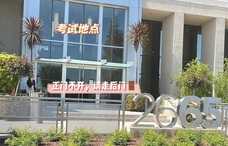 托福在哪里考试?托福考试在哪考比较好?(知乎)-第2张图片-家教网 托福在哪里考试?托福考试在哪考比较好?(知乎)-第2张图片-家教网