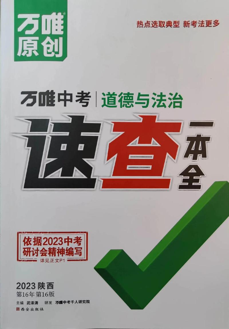 什么是开卷考试,什么是开卷考试有什么好处(2024头条知乎已更新)-第1张图片-家教网 什么是开卷考试,什么是开卷考试有什么好处(2024头条知乎已更新)-第1张图片-家教网