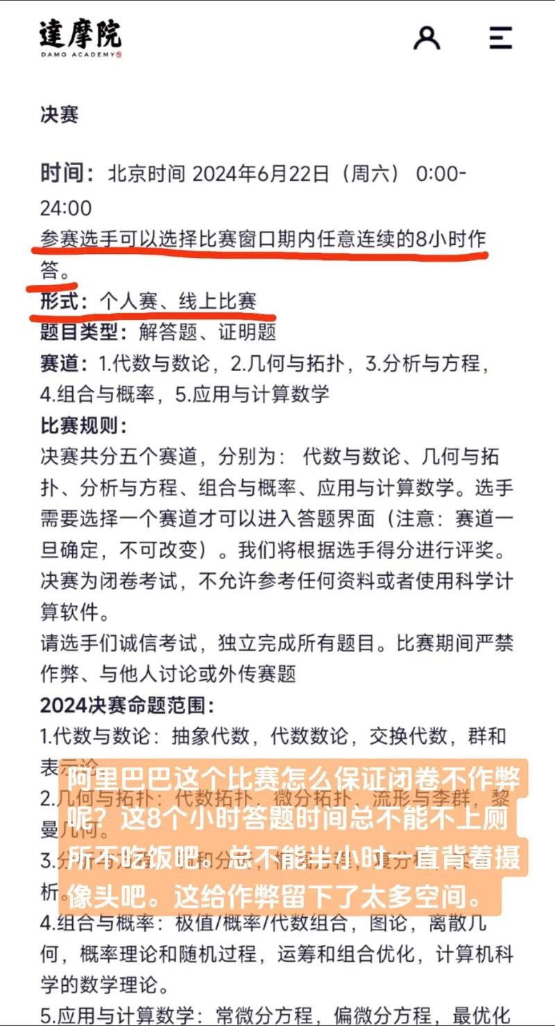 什么是开卷考试,什么是开卷考试有什么好处(2024头条知乎已更新)-第3张图片-家教网 什么是开卷考试,什么是开卷考试有什么好处(2024头条知乎已更新)-第3张图片-家教网