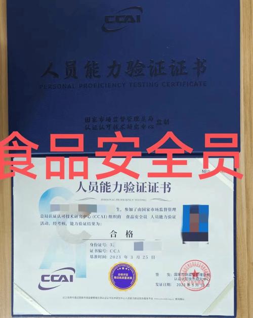 安全员什么时候考试?安全员什么时候考试时间?(知乎)-第3张图片-家教网 安全员什么时候考试?安全员什么时候考试时间?(知乎)-第3张图片-家教网