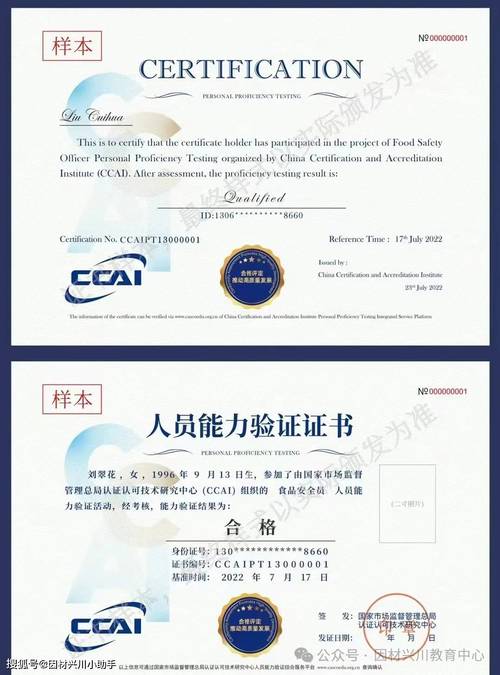 安全员b证考试多少分及格,安全员b证多少分通过(2024头条知乎已更新)-第1张图片-家教网 安全员b证考试多少分及格,安全员b证多少分通过(2024头条知乎已更新)-第1张图片-家教网