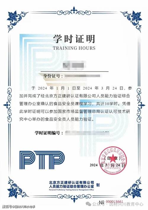 安全员b证考试多少分及格,安全员b证多少分通过(2024头条知乎已更新)-第4张图片-家教网 安全员b证考试多少分及格,安全员b证多少分通过(2024头条知乎已更新)-第4张图片-家教网