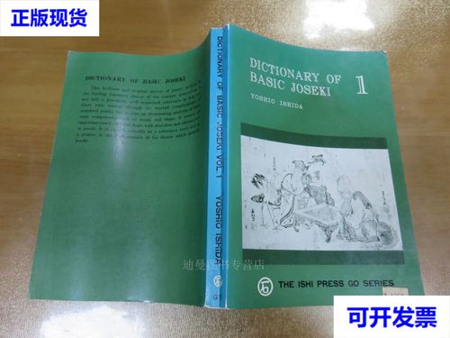 出版用英语怎么说,出版用英语怎么说八年级(2024头条知乎已更新)-第1张图片-家教网 出版用英语怎么说,出版用英语怎么说八年级(2024头条知乎已更新)-第1张图片-家教网