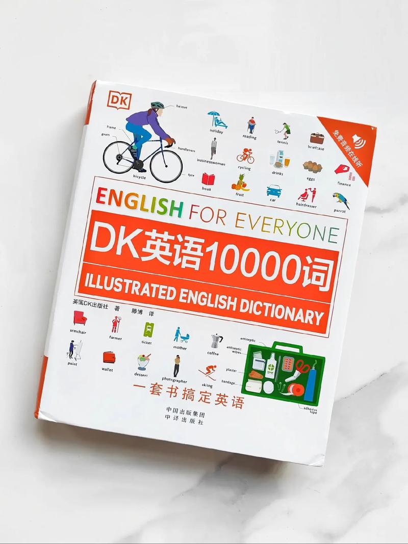 出版用英语怎么说,出版用英语怎么说八年级(2024头条知乎已更新)-第4张图片-家教网 出版用英语怎么说,出版用英语怎么说八年级(2024头条知乎已更新)-第4张图片-家教网