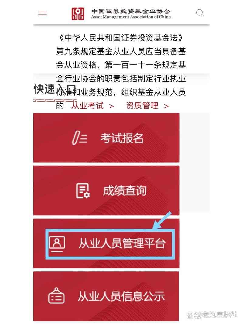 基金考试成绩保留多久,基金考试成绩会过期吗?(今日头条已更新)-第2张图片-家教网 基金考试成绩保留多久,基金考试成绩会过期吗?(今日头条已更新)-第2张图片-家教网