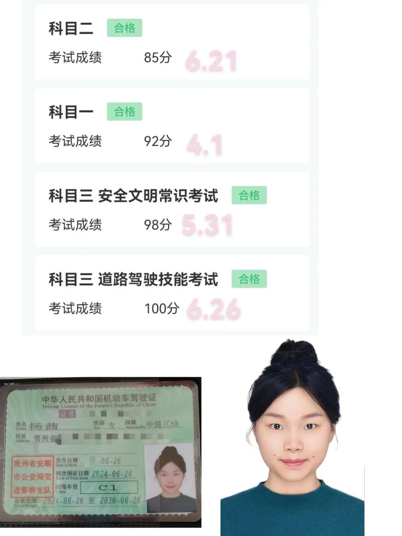 科目二考试多少分及格?科目二考试多少分及格扣分怎么扣?(知乎)-第4张图片-家教网 科目二考试多少分及格?科目二考试多少分及格扣分怎么扣?(知乎)-第4张图片-家教网