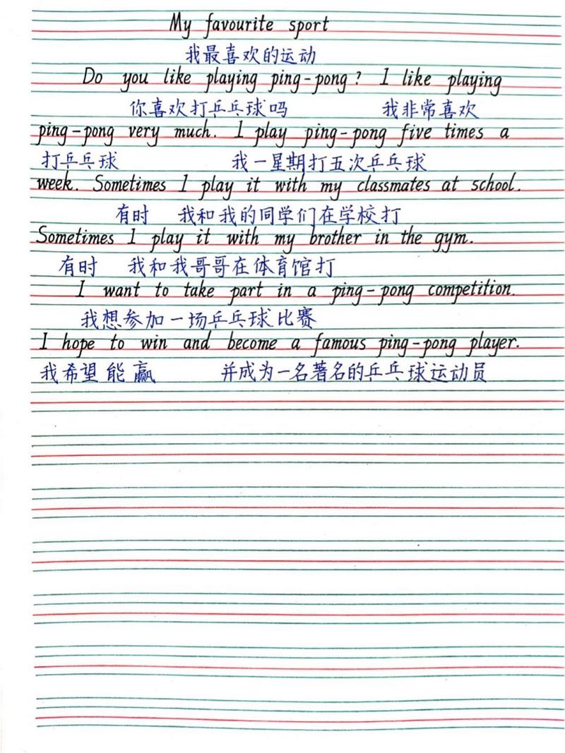 体育锻炼英语怎么说,体育锻炼翻译英文?(今日头条已更新)-第3张图片-家教网 体育锻炼英语怎么说,体育锻炼翻译英文?(今日头条已更新)-第3张图片-家教网