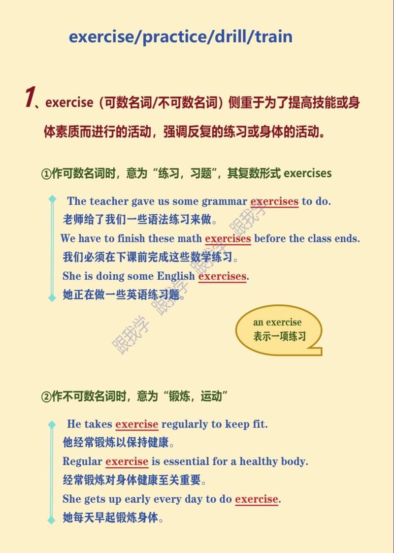 体育锻炼英语怎么说,体育锻炼翻译英文?(今日头条已更新)-第4张图片-家教网 体育锻炼英语怎么说,体育锻炼翻译英文?(今日头条已更新)-第4张图片-家教网