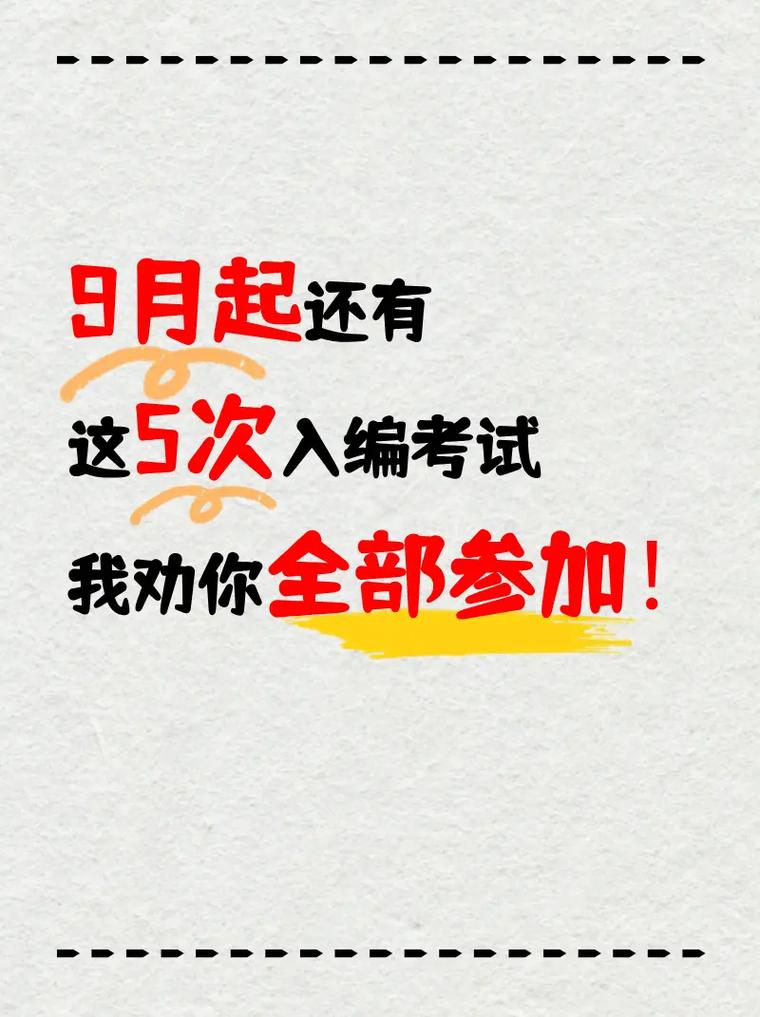 国家公务员考试在哪里考?国家公务员考试在哪儿考?(知乎)-第5张图片-家教网 国家公务员考试在哪里考?国家公务员考试在哪儿考?(知乎)-第5张图片-家教网
