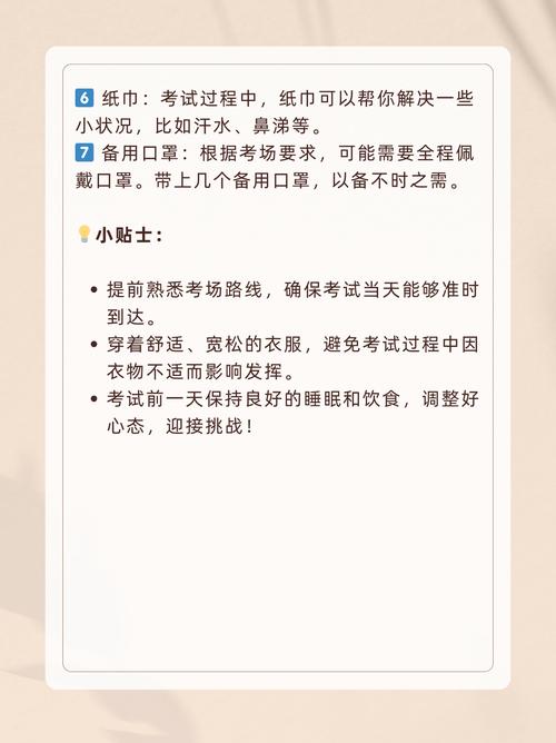 公务员考试要带什么,公务员考试都考什么科目和内容?(今日头条已更新)-第4张图片-家教网 公务员考试要带什么,公务员考试都考什么科目和内容?(今日头条已更新)-第4张图片-家教网
