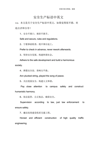 生产用英语怎么说,生产英语怎么说怎么写?(今日头条已更新)-第3张图片-家教网 生产用英语怎么说,生产英语怎么说怎么写?(今日头条已更新)-第3张图片-家教网
