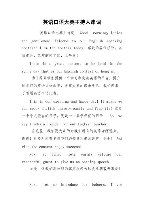 主持人用英语怎么说,主持人用英语怎么说读?(今日头条已更新)-第2张图片-家教网 主持人用英语怎么说,主持人用英语怎么说读?(今日头条已更新)-第2张图片-家教网