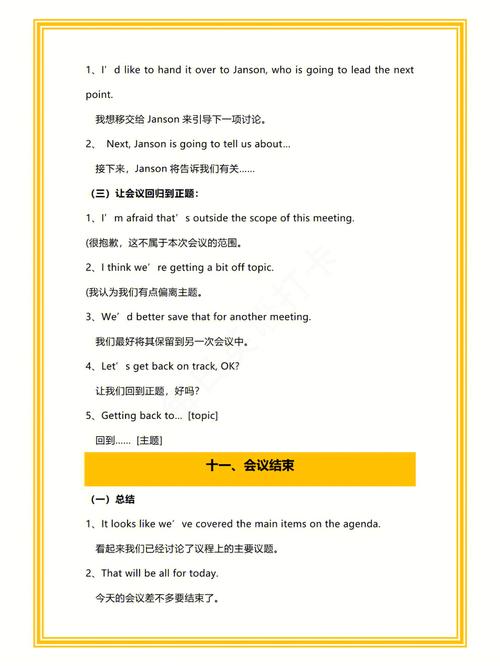 主持人用英语怎么说,主持人用英语怎么说读?(今日头条已更新)-第4张图片-家教网 主持人用英语怎么说,主持人用英语怎么说读?(今日头条已更新)-第4张图片-家教网