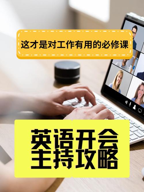 主持人用英语怎么说,主持人用英语怎么说读?(今日头条已更新)-第5张图片-家教网 主持人用英语怎么说,主持人用英语怎么说读?(今日头条已更新)-第5张图片-家教网