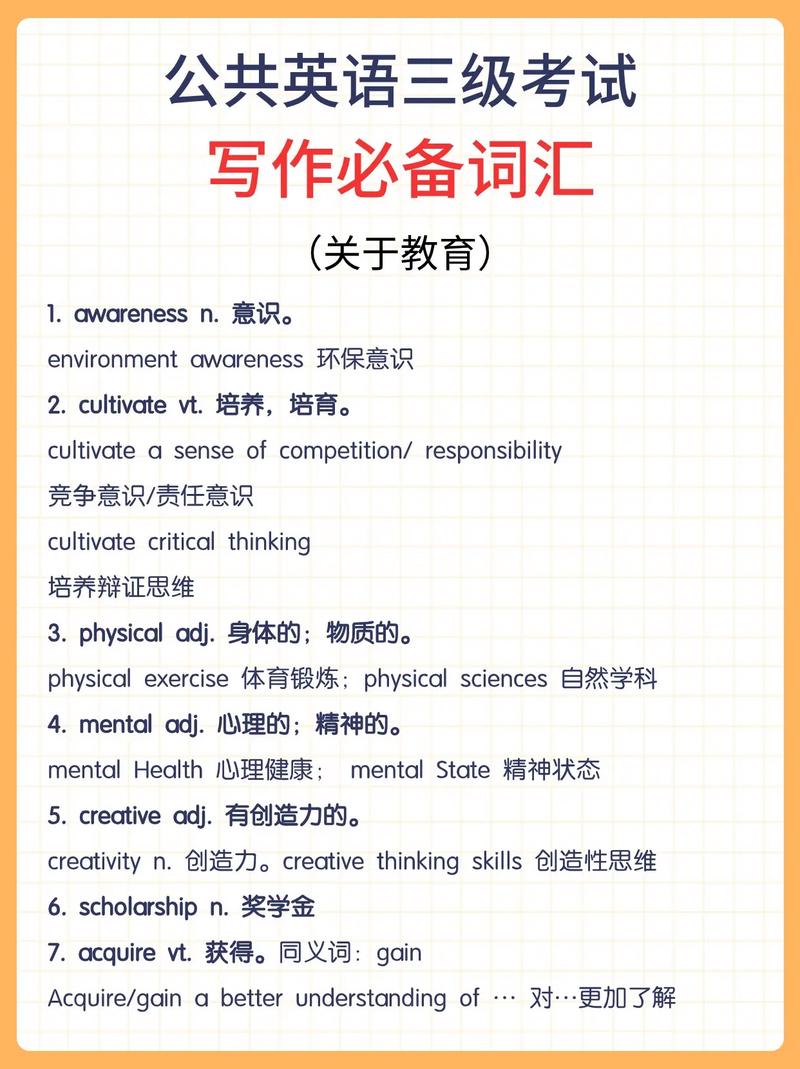 pets是什么考试?PETS是什么考试?(知乎)-第4张图片-家教网 pets是什么考试?PETS是什么考试?(知乎)-第4张图片-家教网