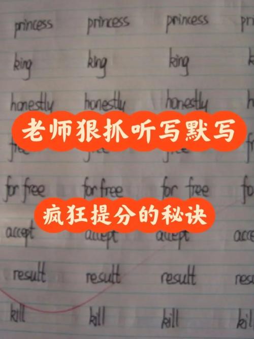 严厉用英语怎么说,strict英语怎么说(2024头条知乎已更新)-第2张图片-家教网 严厉用英语怎么说,strict英语怎么说(2024头条知乎已更新)-第2张图片-家教网