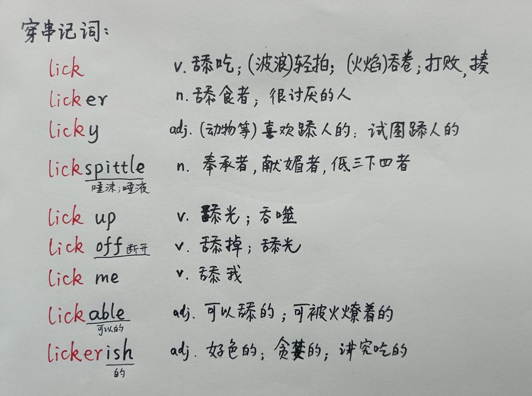 严厉用英语怎么说,strict英语怎么说(2024头条知乎已更新)-第4张图片-家教网 严厉用英语怎么说,strict英语怎么说(2024头条知乎已更新)-第4张图片-家教网