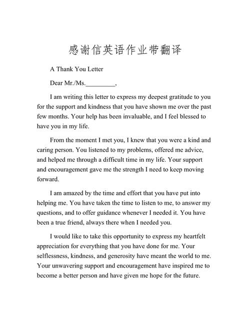感激用英语怎么说，如果你能同意我将不胜感激用英语怎么说？（今日头条已更新）-第2张图片-家教网