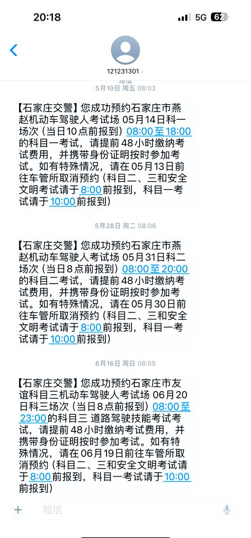 科目三模拟考试多少钱?科三模拟和考试要多少钱?(知乎)-第1张图片-家教网 科目三模拟考试多少钱?科三模拟和考试要多少钱?(知乎)-第1张图片-家教网