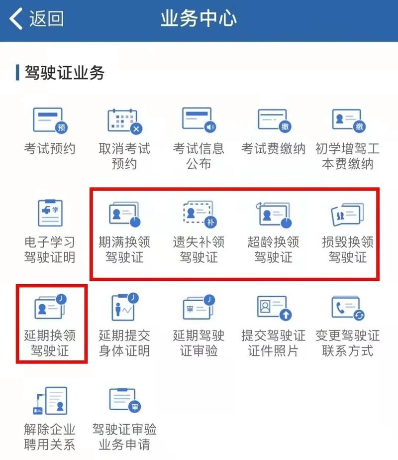 科目三模拟考试多少钱?科三模拟和考试要多少钱?(知乎)-第3张图片-家教网 科目三模拟考试多少钱?科三模拟和考试要多少钱?(知乎)-第3张图片-家教网