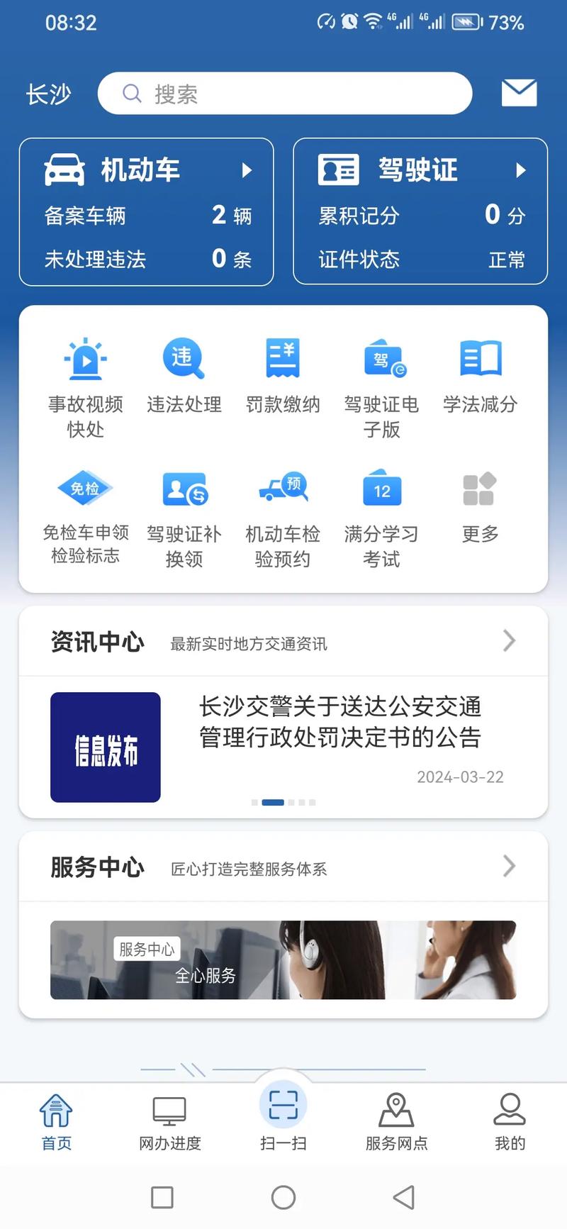 科目三模拟考试多少钱?科三模拟和考试要多少钱?(知乎)-第4张图片-家教网 科目三模拟考试多少钱?科三模拟和考试要多少钱?(知乎)-第4张图片-家教网