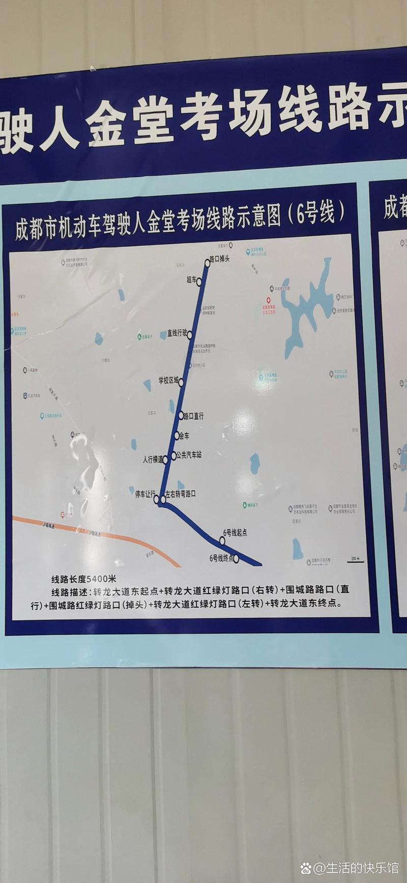 科目三模拟考试多少钱?科三模拟和考试要多少钱?(知乎)-第5张图片-家教网 科目三模拟考试多少钱?科三模拟和考试要多少钱?(知乎)-第5张图片-家教网