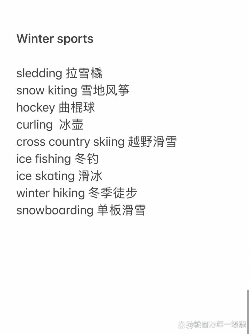 冬天的英语怎么说，春夏秋冬英语怎么读？（今日头条已更新）-第2张图片-家教网