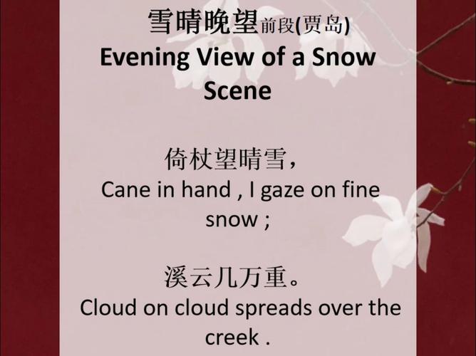 冬天的英语怎么说，春夏秋冬英语怎么读？（今日头条已更新）-第3张图片-家教网