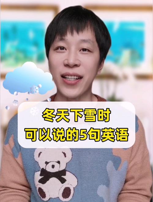 冬天的英语怎么说，春夏秋冬英语怎么读？（今日头条已更新）-第6张图片-家教网