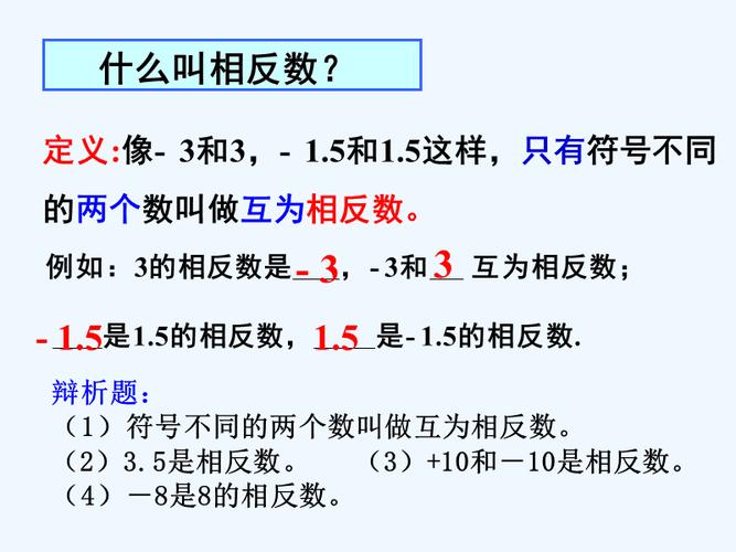 倒数用英语怎么说,倒数英文怎么说?(今日头条已更新)-第2张图片-家教网 倒数用英语怎么说,倒数英文怎么说?(今日头条已更新)-第2张图片-家教网