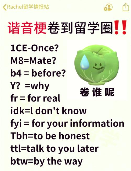 兄弟的英语怎么说,堂兄英语cousin(2024头条知乎已更新)-第5张图片-家教网 兄弟的英语怎么说,堂兄英语cousin(2024头条知乎已更新)-第5张图片-家教网