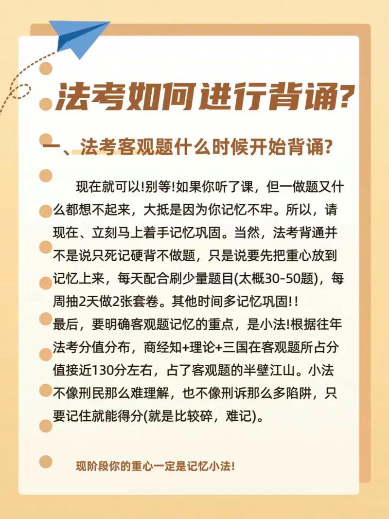 哪些人不能参加司法考试,哪些人可以报考司法考试(2024头条知乎已更新)-第1张图片-家教网 哪些人不能参加司法考试,哪些人可以报考司法考试(2024头条知乎已更新)-第1张图片-家教网