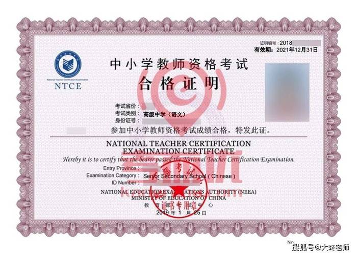 教师资格考试多少钱?教师资格考试多少钱报名费?(知乎)-第1张图片-家教网 教师资格考试多少钱?教师资格考试多少钱报名费?(知乎)-第1张图片-家教网