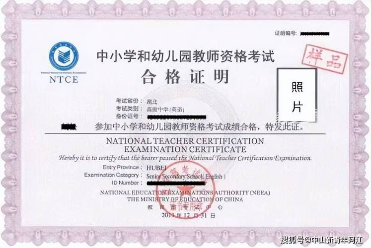 教师资格考试多少钱?教师资格考试多少钱报名费?(知乎)-第4张图片-家教网 教师资格考试多少钱?教师资格考试多少钱报名费?(知乎)-第4张图片-家教网