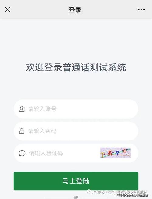 如何报考普通话考试,怎样报名考普通话?(今日头条已更新)-第5张图片-家教网 如何报考普通话考试,怎样报名考普通话?(今日头条已更新)-第5张图片-家教网