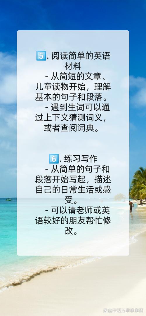 零基础成人如何学英语,零基础成人学英语口语?(今日头条已更新)-第1张图片-家教网 零基础成人如何学英语,零基础成人学英语口语?(今日头条已更新)-第1张图片-家教网