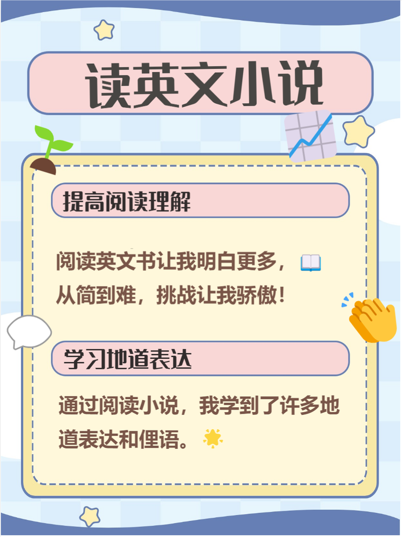 零基础成人如何学英语,零基础成人学英语口语?(今日头条已更新)-第5张图片-家教网 零基础成人如何学英语,零基础成人学英语口语?(今日头条已更新)-第5张图片-家教网